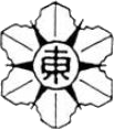 上越市立東本町小学校